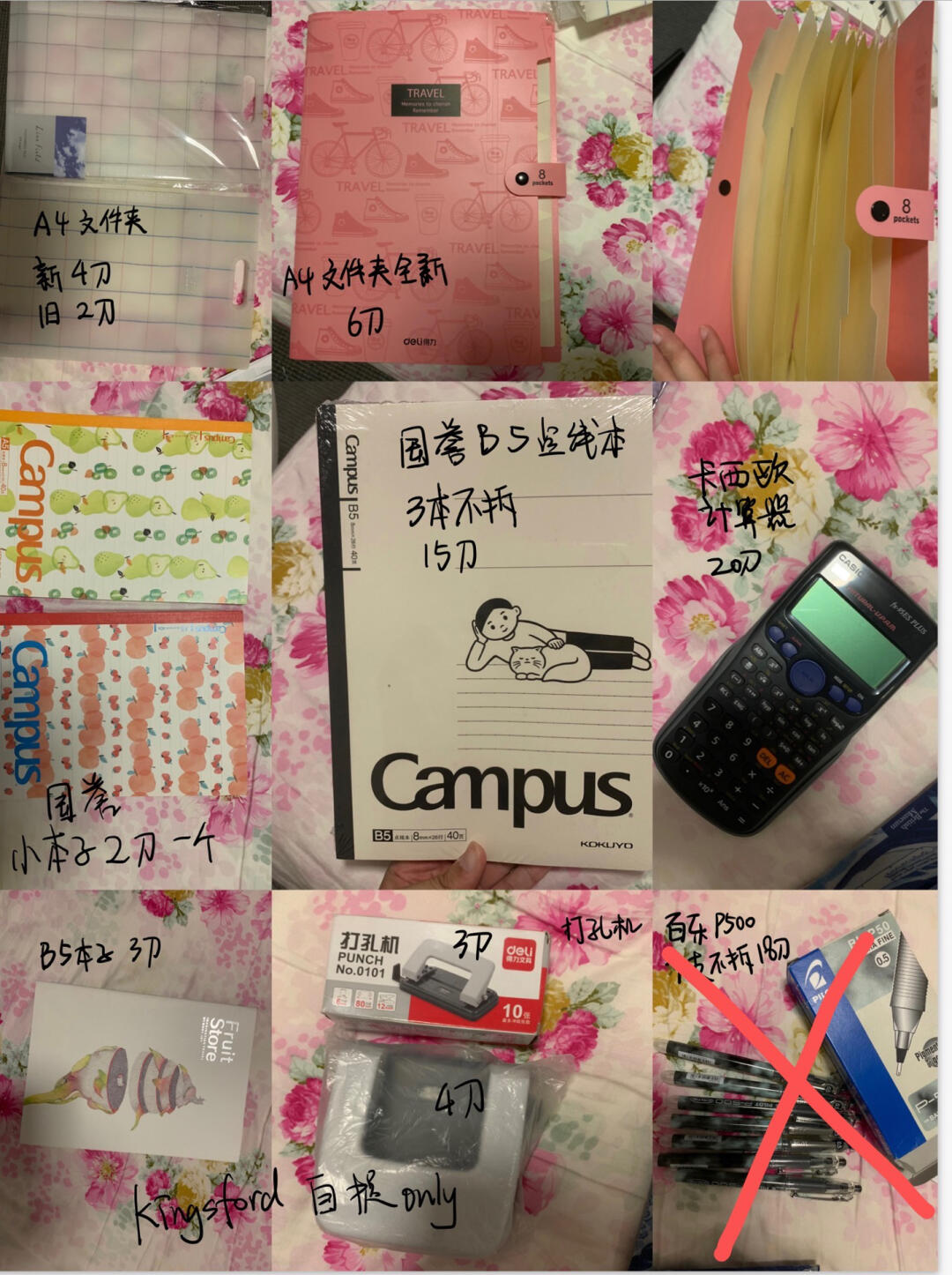 悉尼Kingsford閑置好物集 二手文具、收納與日用品，讓生活更環保經濟